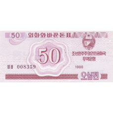 (430) North Korea P34 - 50 Chon Year 1988